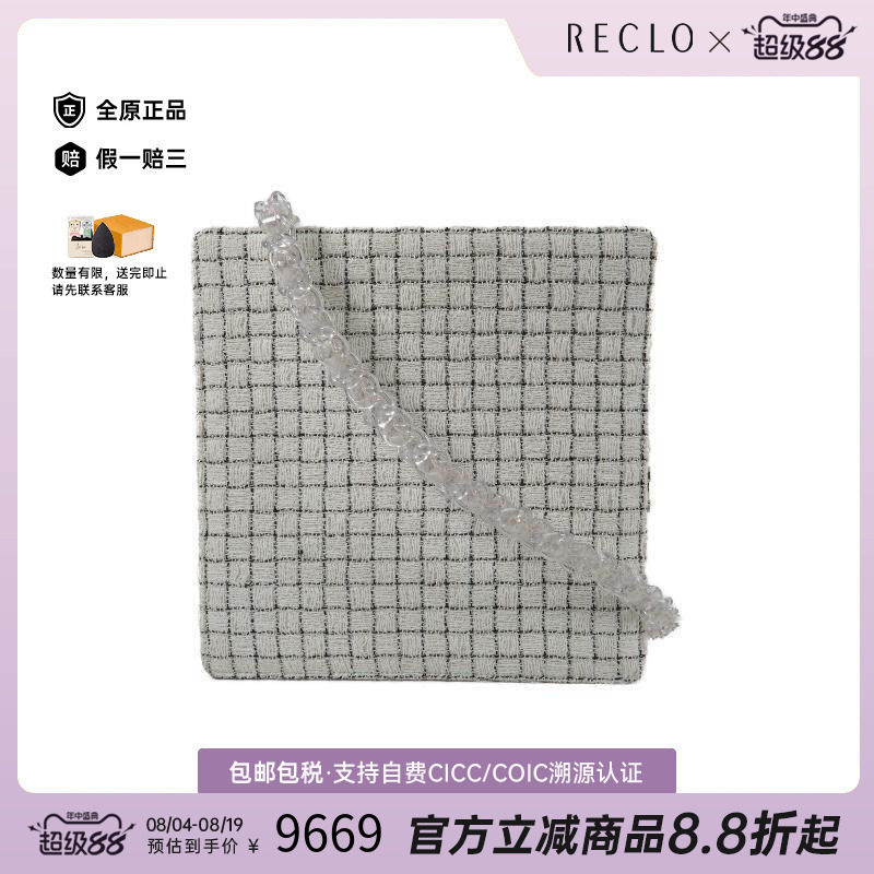 中古Chanel香奈儿单肩包