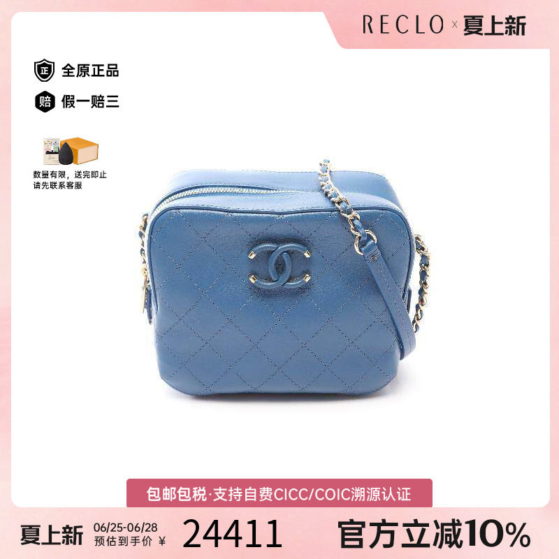 中古Chanel香奈儿斜挎包