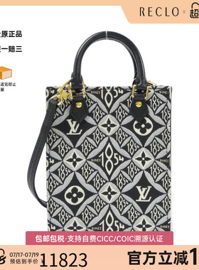 中古LV路易威登女包A级95新SINCE1854 Petite Sac Plat斜挎包