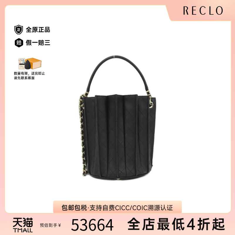 中古CHANEL香奈儿单肩手提包