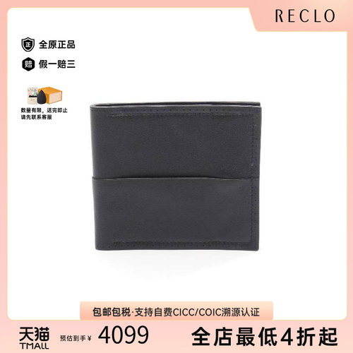 中古Hermes爱马仕短钱包メンズ