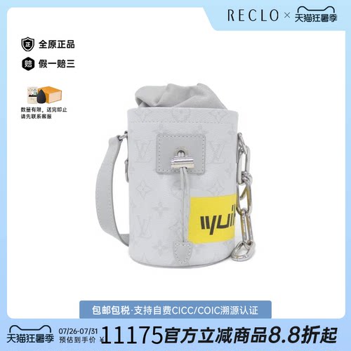 中古LV路易威登斜挎包