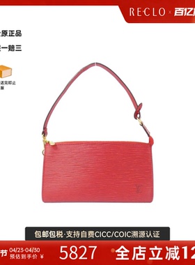 中古LV路易威登女包95新Epi Pochette Accessoires水波纹手提包