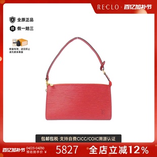 中古LV路易威登女包95新Epi Pochette Accessoires水波纹手提包