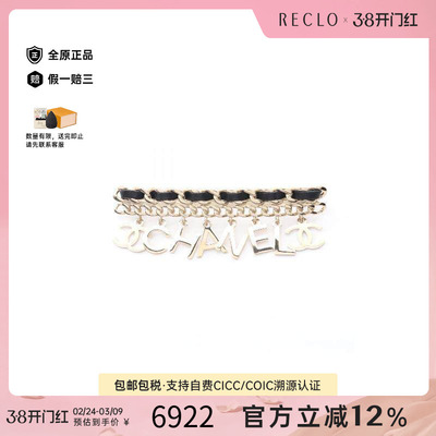 中古Chanel香奈儿胸针レディース