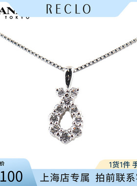 中古「95新」日本进口商品群镶钻石项链钻石PT1000/PT850项链40cm