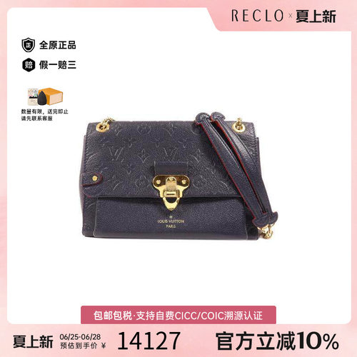 中古LV路易威登斜挎包レディース