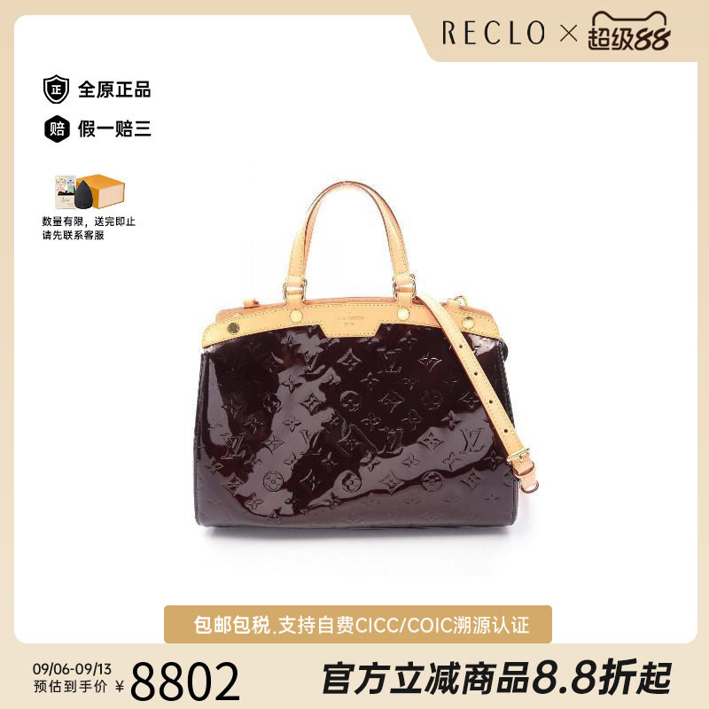 日本中古vintage二奢LV路易威登女包A级95新漆皮手提包紫色正品