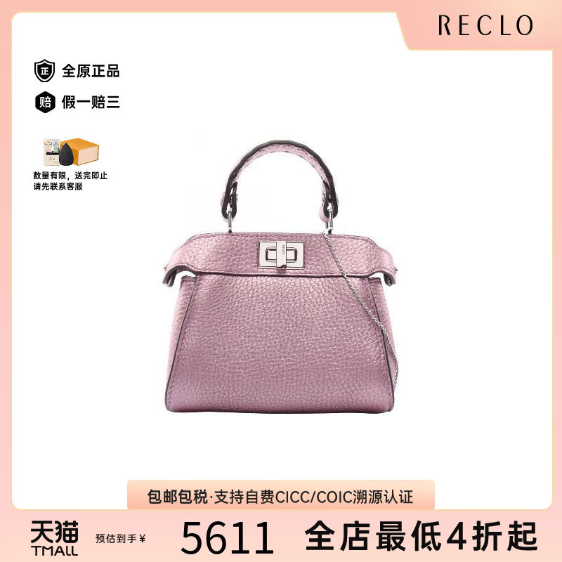中古Fendi芬迪斜挎包レディース