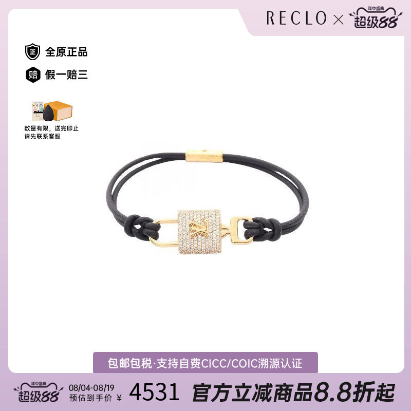 中古-日本进口LV路易威登其他