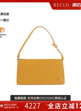 中古LV路易威登女包A级95新Pochette Accessoires水波纹手提包