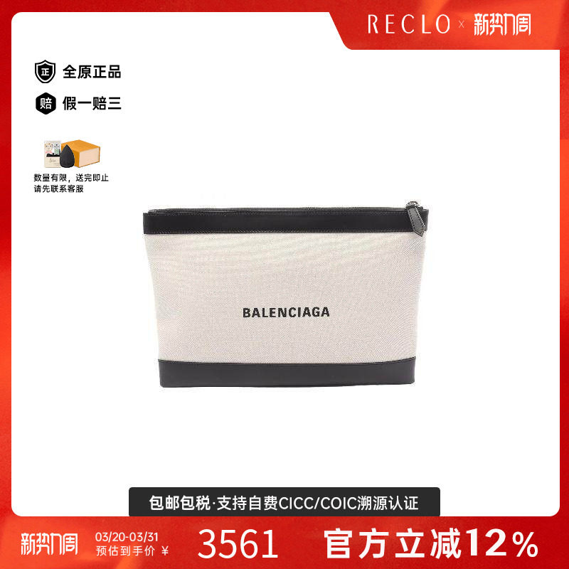 中古Balenciaga巴黎世家男包A级95新Clutch bag手拿包帆布手拿包