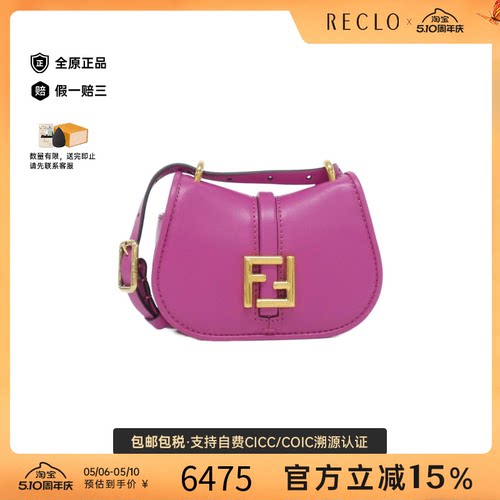 中古FENDI芬迪女包A级95新Fendi Camon Nano斜挎包