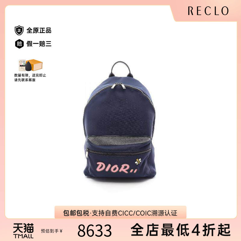 中古Dior迪奥双肩包メンズ尼龙
