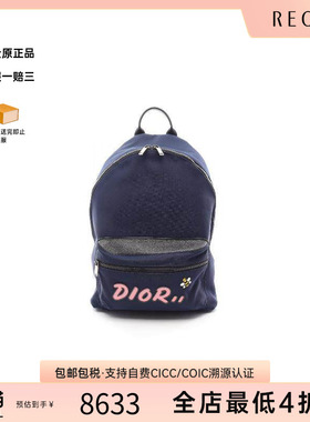 中古Dior迪奥男包A级95新HOMME×男士×尼龙双肩包蓝色