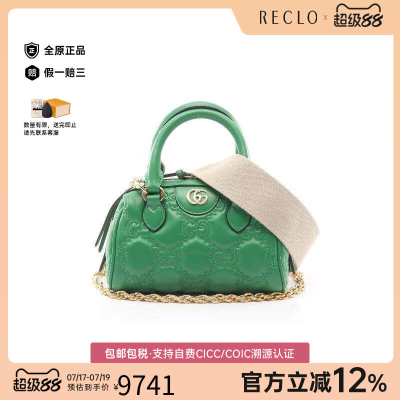 中古Gucci古驰斜挎包レディース
