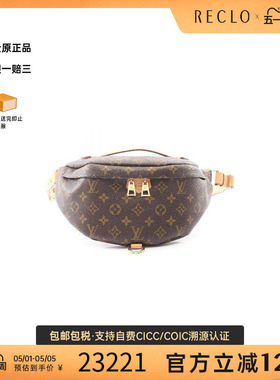 中古LV路易威登男包A级95新body bag随身包涂层/防水帆布腰包棕色