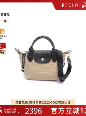 中古Longchamp珑骧女包S级99新Top handle手拎斜挎2用帆布斜挎包