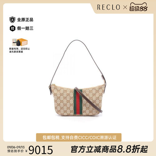 中古Gucci古驰单肩包レディース