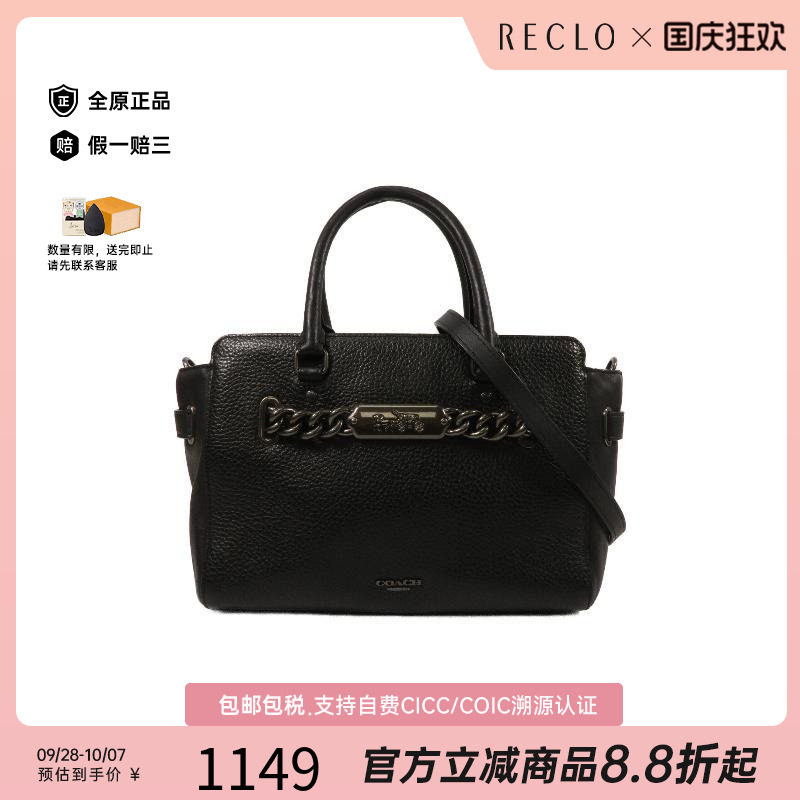 中古Coach蔻驰斜挎包レディース