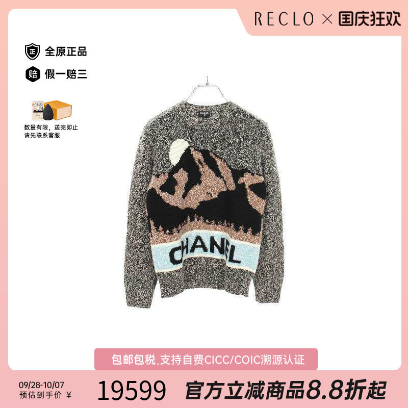 中古Chanel香奈儿上衣レディース