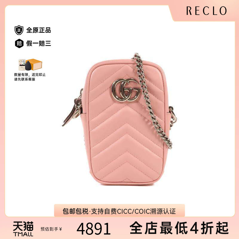 中古Gucci古驰斜挎包レディース