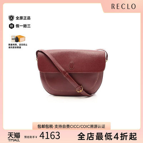 中古Cartier卡地亚斜挎包