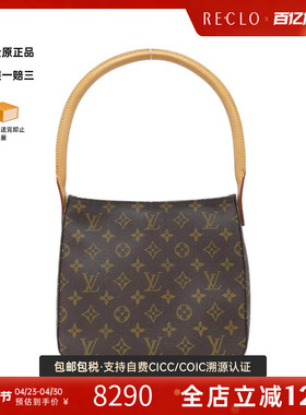 中古LV路易威登女包A级95新 Looping名媛包老花单肩包正品休闲