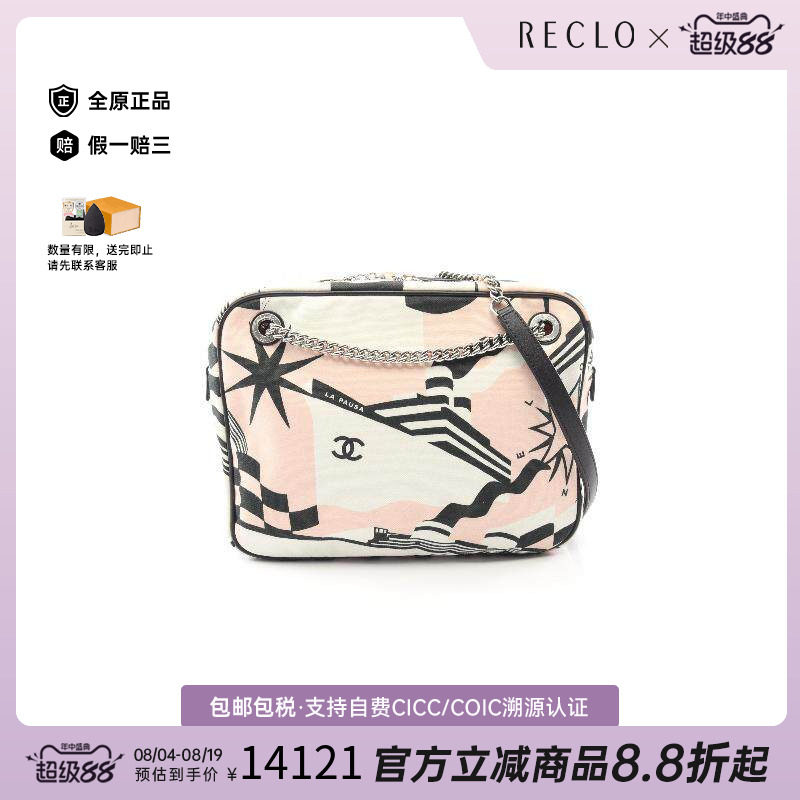 中古Chanel香奈儿单肩包