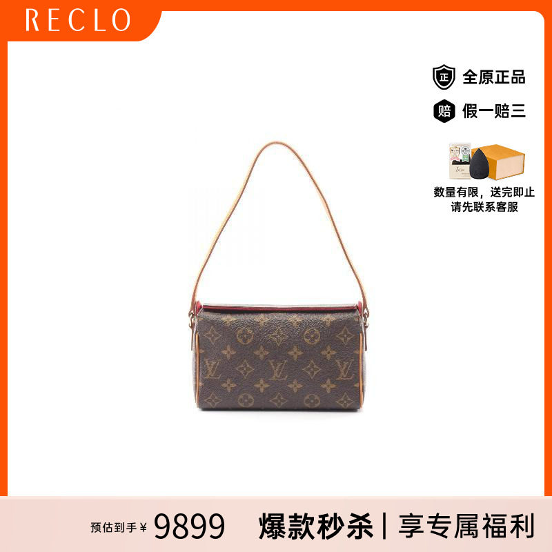 中古LV路易威登手提包レディース
