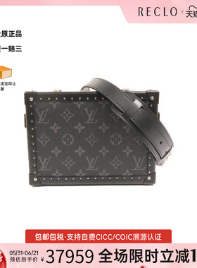 中古LV路易威登男包A级95新Shoulder bag肩包涂层/防水帆布斜挎包
