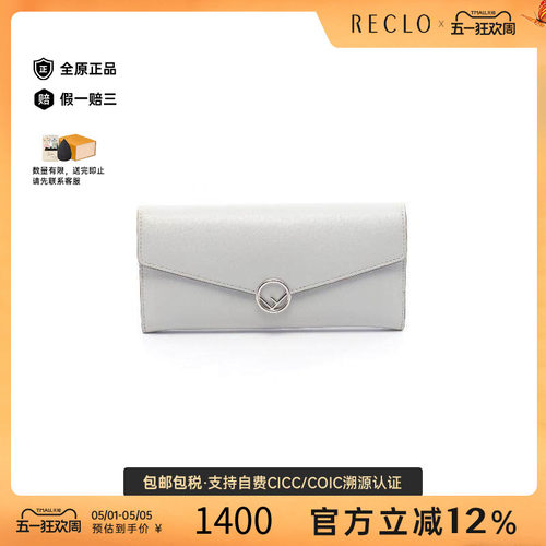 中古Fendi芬迪长钱包レディース