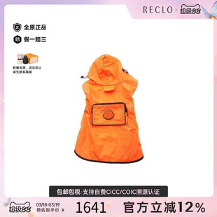 中古Moncler盟可睐男S级99新Raincoat雨衣尼龙其他橘色时尚RECLO