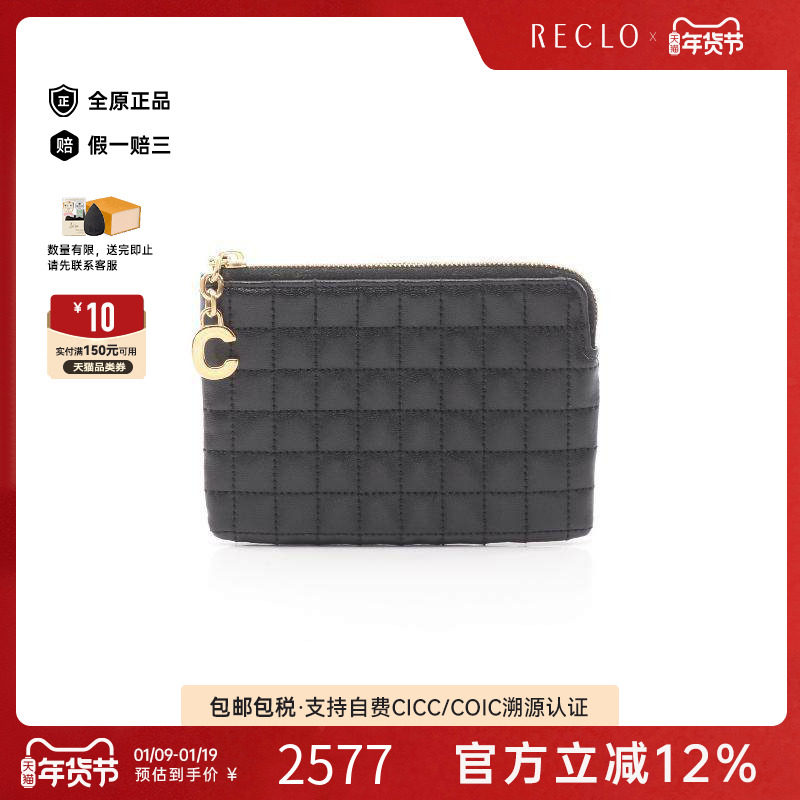 中古Celine赛琳女A级95新card case卡包牛皮零钱包黑色,箱包皮具/热销女包/男包,钱包,淘宝优惠券,粉丝福利购,淘宝优惠卷