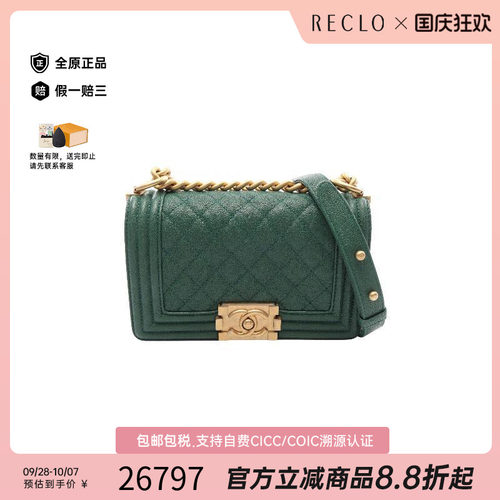 中古Chanel香奈儿单肩包