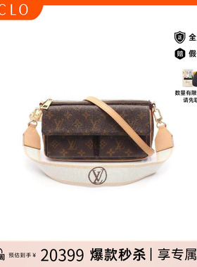 中古LV路易威登女包A级95新Shoulder bag肩包涂层/防水帆布单肩包