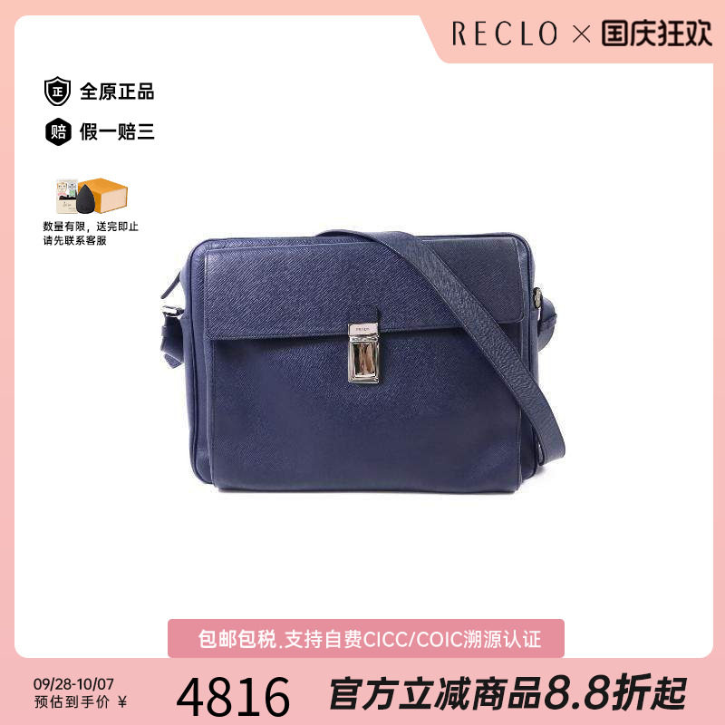 中古Prada普拉达斜挎包メンズ