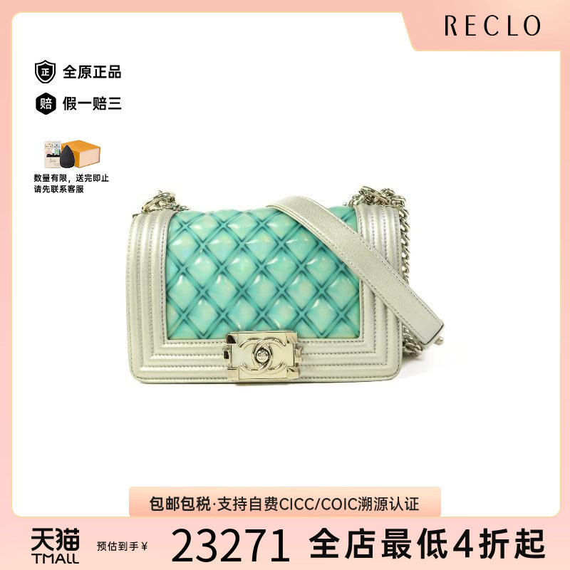 中古Chanel香奈儿斜挎包