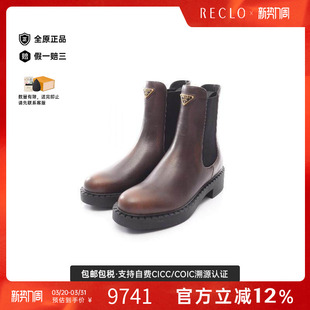 中古Prada普拉达女S级99新prada普拉达牛皮鞋 棕色