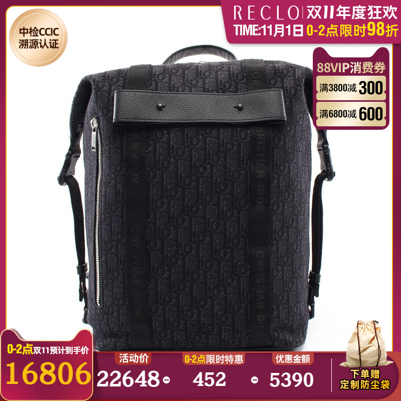 RECLO中古Dior迪奥(A)95新OBLIQUE 双肩包691194