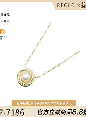 中古Tiffany&Co蒂芙尼项链