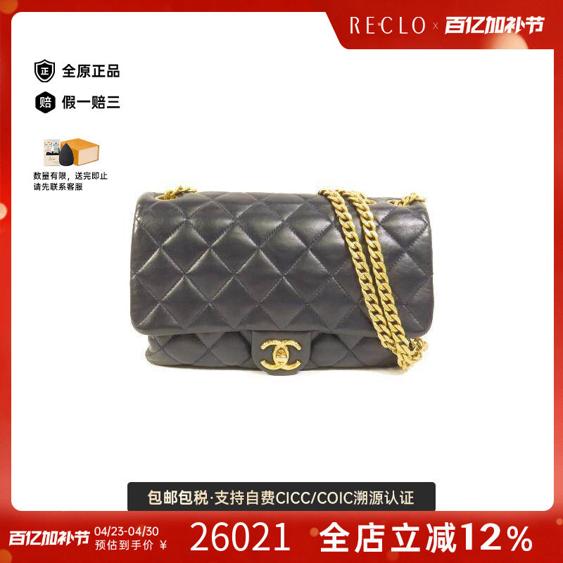 中古Chanel香奈儿女包B级9新Chain Shoulder链条肩带羊皮斜挎包