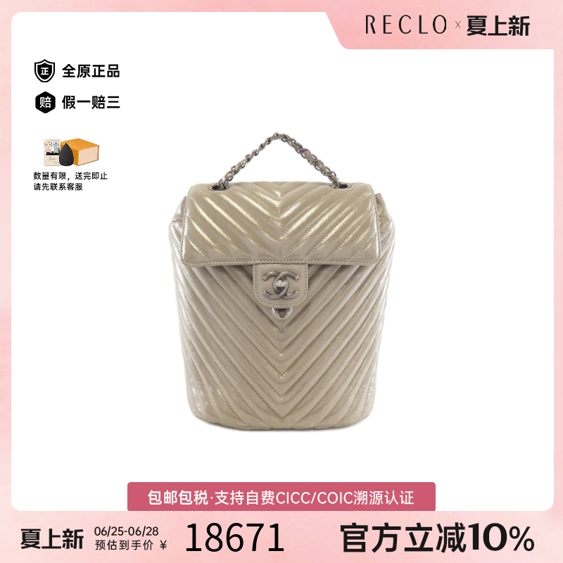 中古CHANEL香奈儿女包B级9新91121 Backpack银色小牛皮双肩包正品