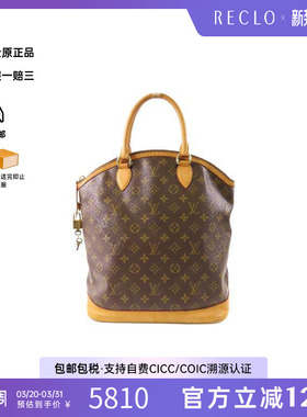 中古LV路易威登女包B级9新Handbag手包涂层/防水帆布手提包棕色HK