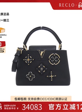 中古LV路易威登女包A级95新Capucines斜挎包