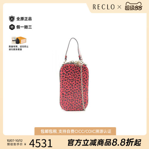 中古Dior迪奥斜挎包レディース