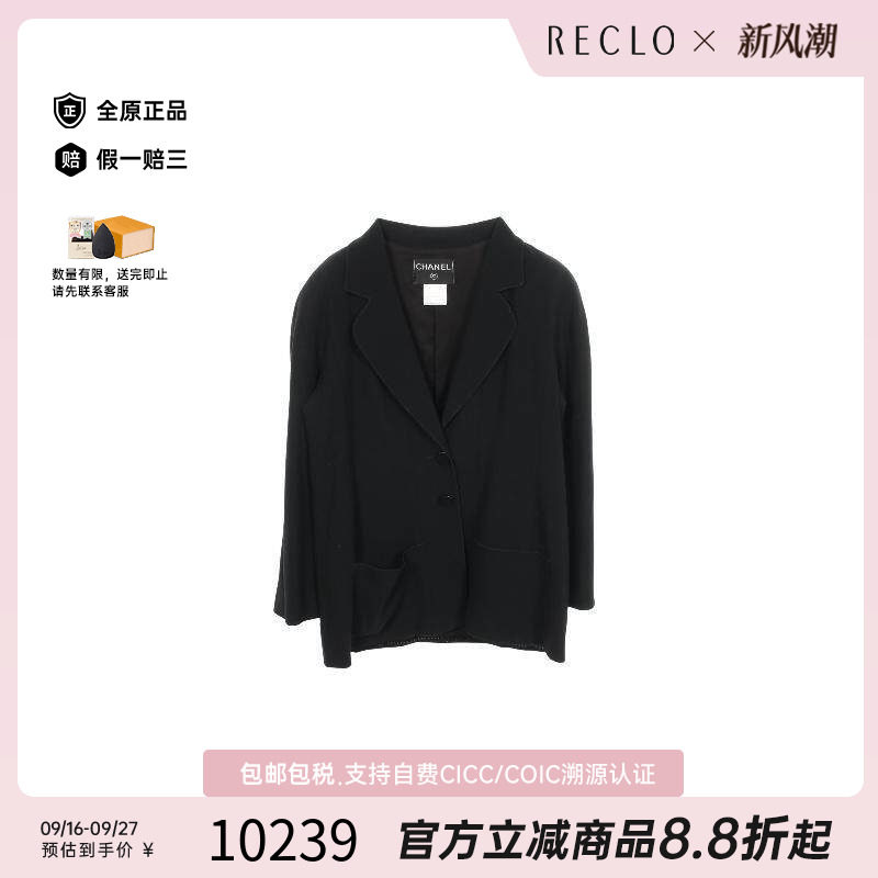 中古Chanel香奈儿外套レディース