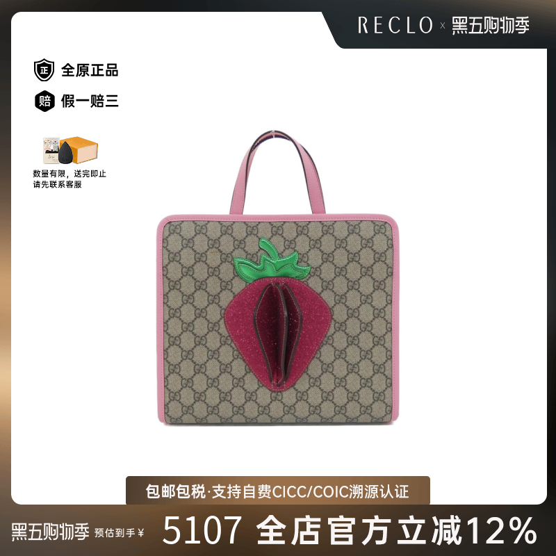 中古GUCCI古驰手提包经典女包