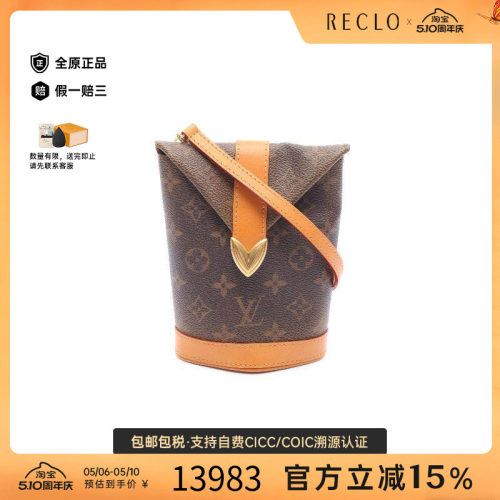 中古LV路易威登斜挎包レディース