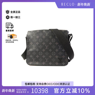 中古LV路易威登男包A级95新Shoulder 防水帆布斜挎包 bag肩包涂层